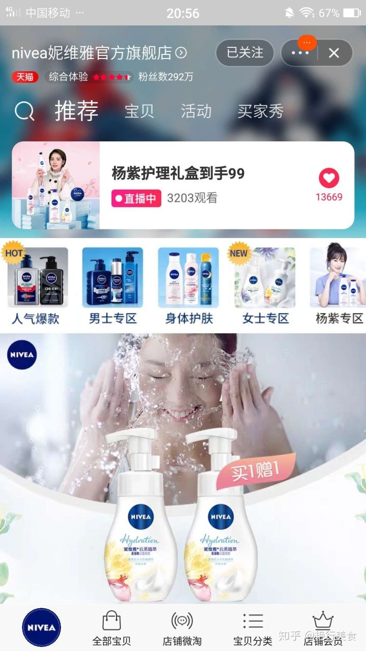 私厨好物分享,私物好物推荐