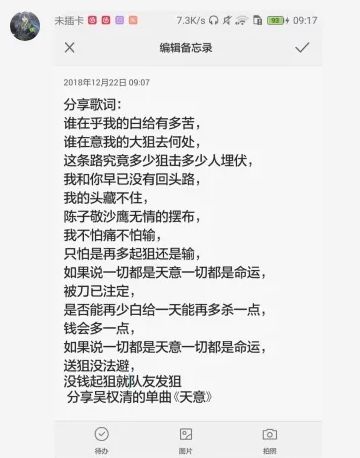 沦为“挂壁”之后,茄子还有真实|BBUP