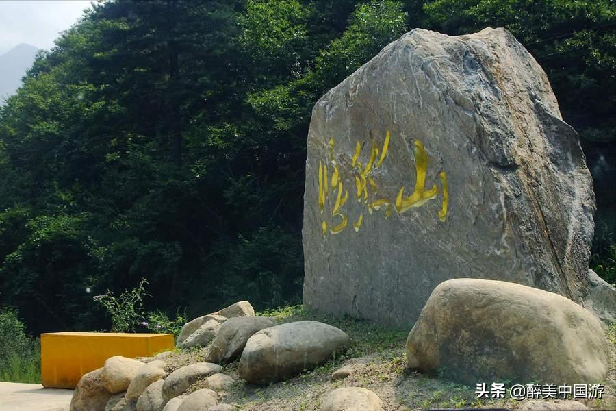 秦岭悠然山湿地景区,秦岭悠然山高山湿地景区旅游攻略