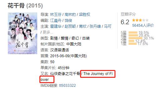 中国电视剧的日语叫法,中国电视剧的日本中二译名