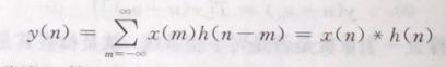 数字信号处理（高西全第四版）——第一章