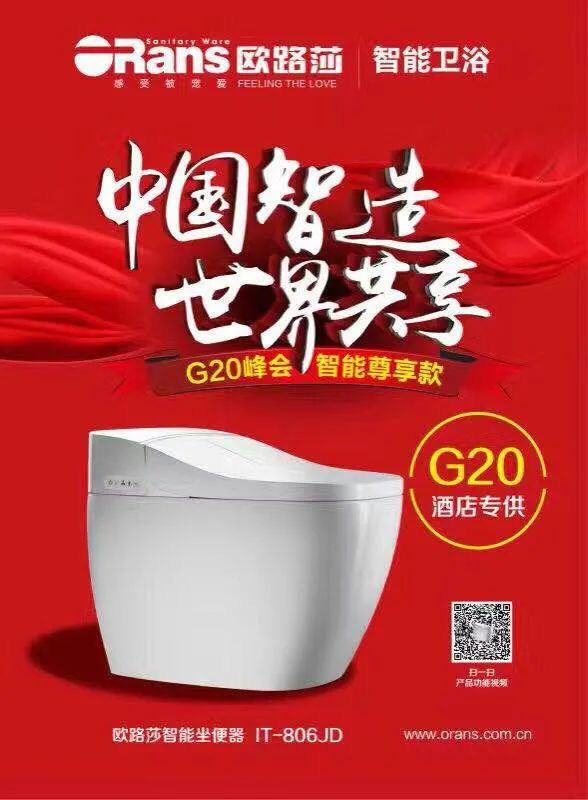 欧路莎十大品牌排名,华艺卫浴和欧路莎卫浴