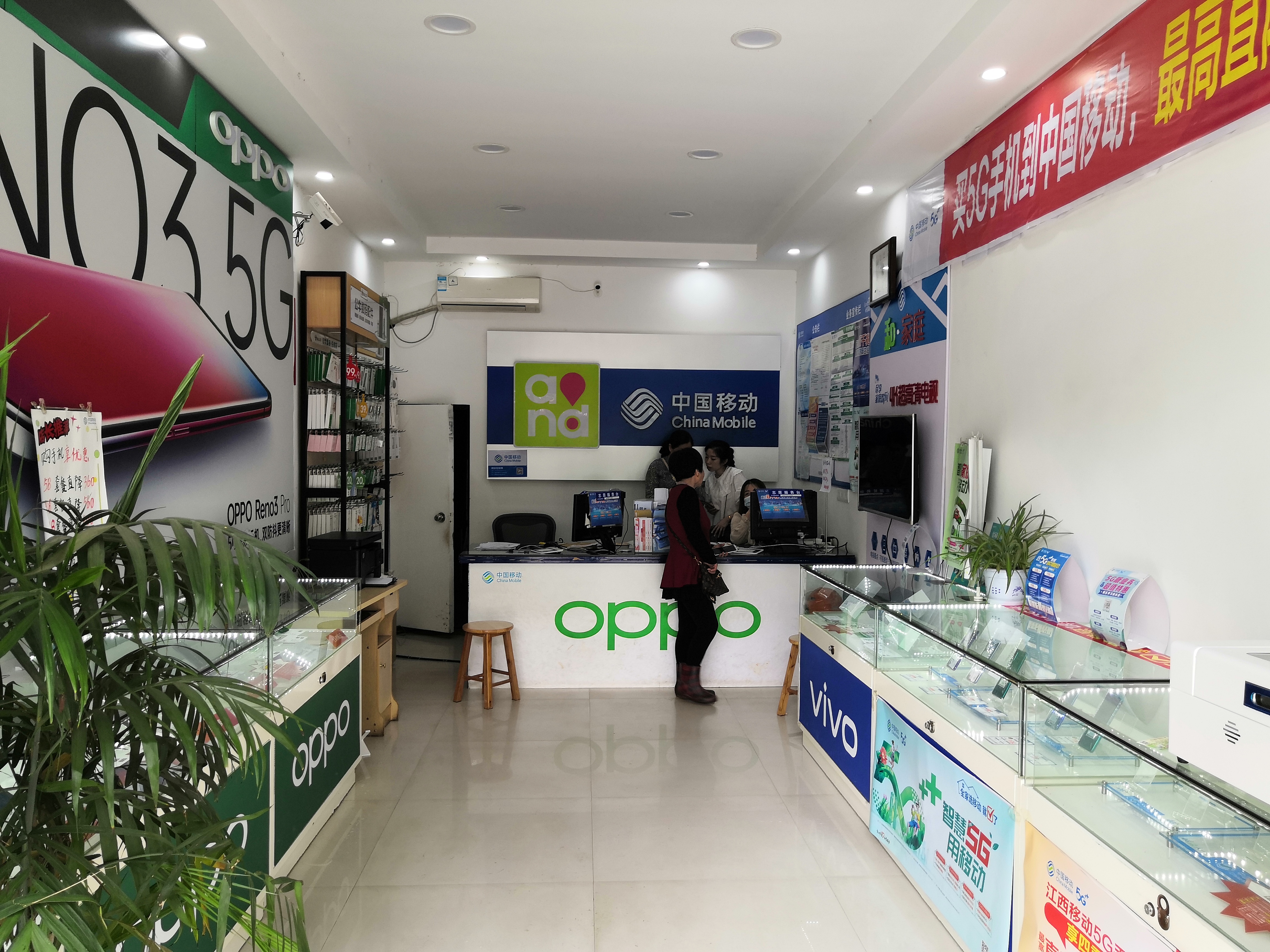 涓浗绉诲姩閫佽瘽璐规湁娌℃湁浼樻儬,涓浗绉诲姩璇濊垂浼樻儬