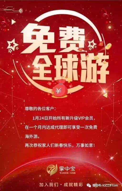 从赚赚卡管家到掌中宝，赚赚科技送车子和房子这种传销*局骗**也能信？