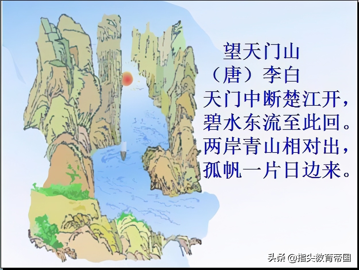 三年级古诗三首重点归纳讲解,三年级17课古诗三首教程视频