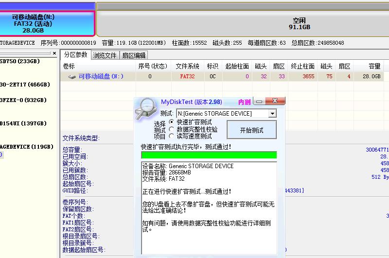 在并夕夕上买廉价的TF卡真的能用吗？连续两次翻车后我顿悟了