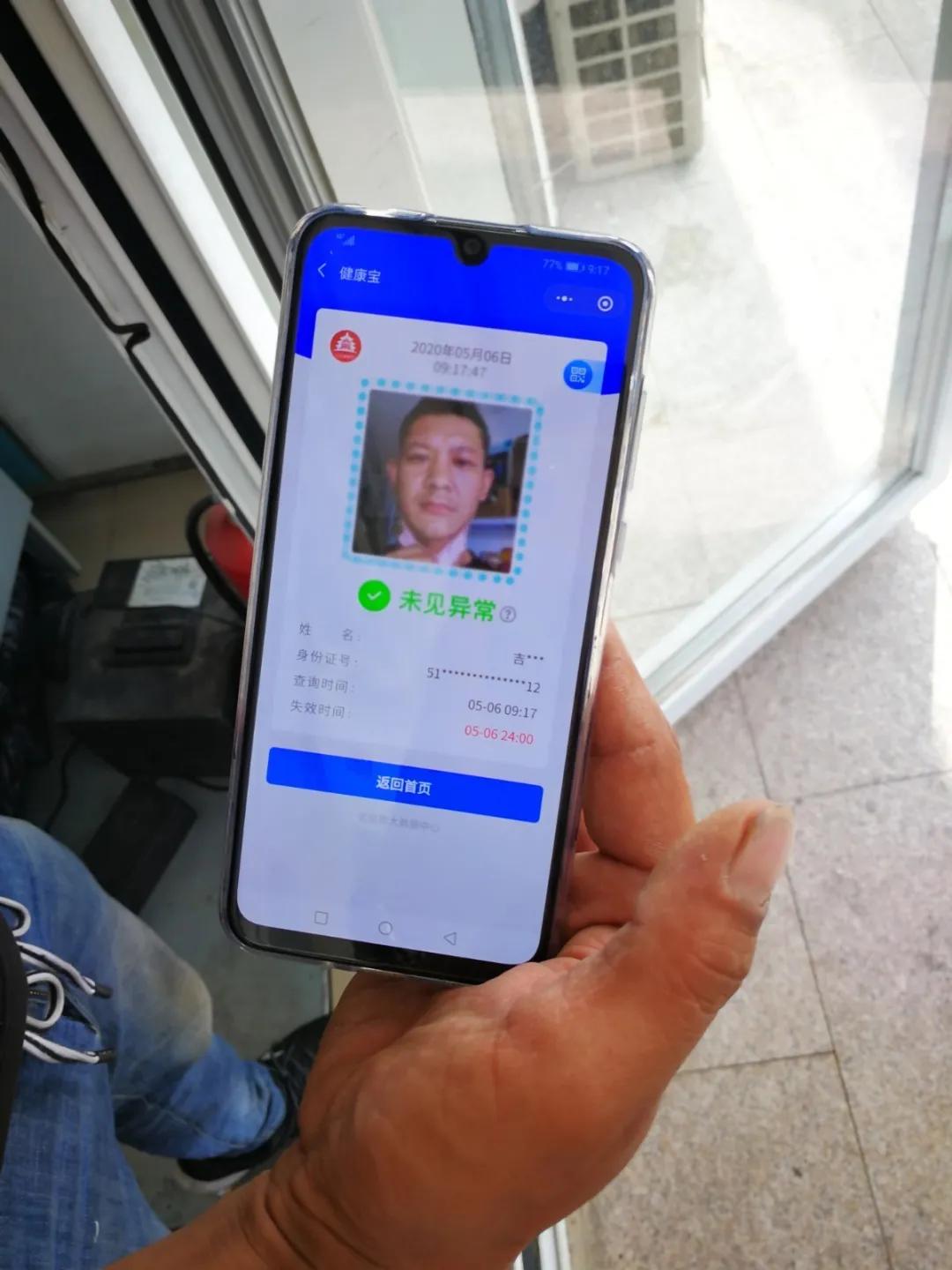 五一怀柔消费价目表,怀柔有什么活动