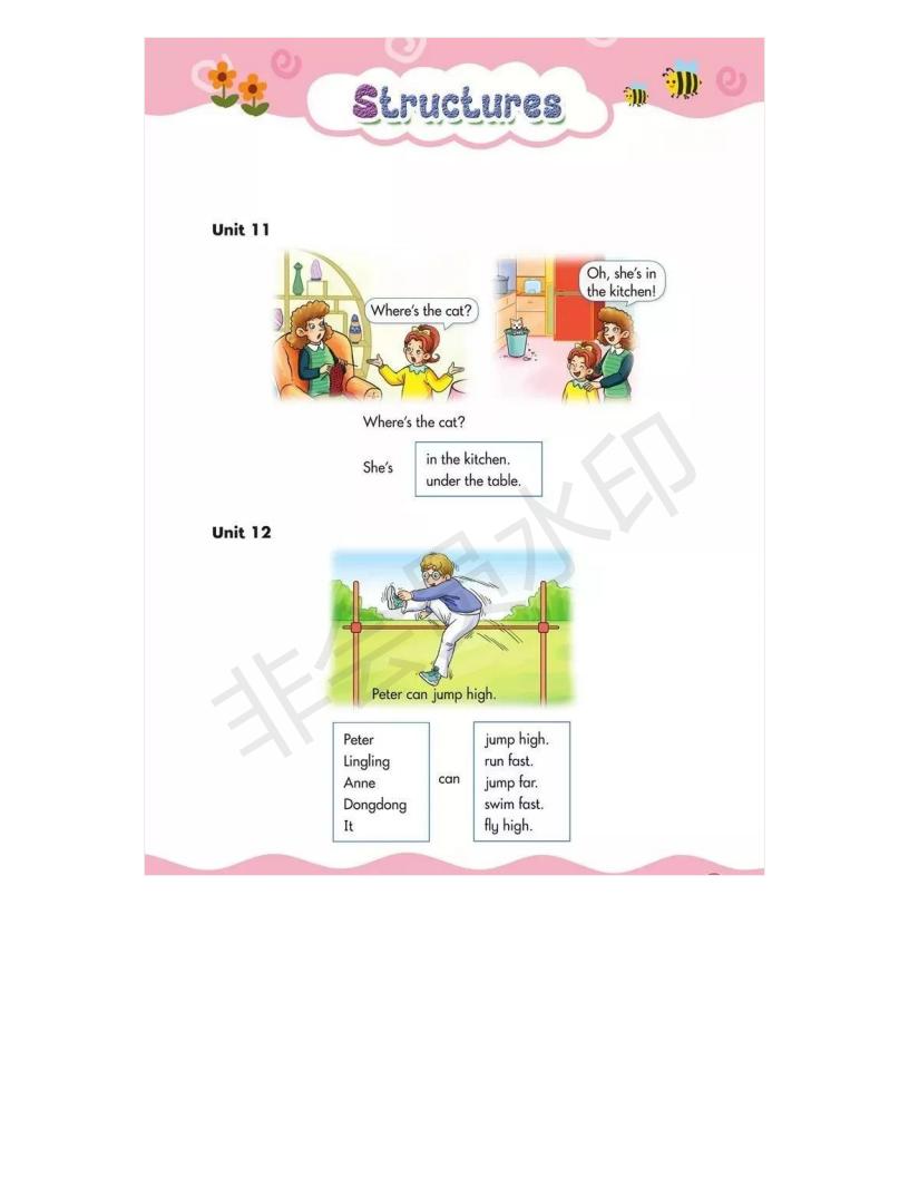 湘少版英语电子课本小学三年级,湘少版初中英语电子课本