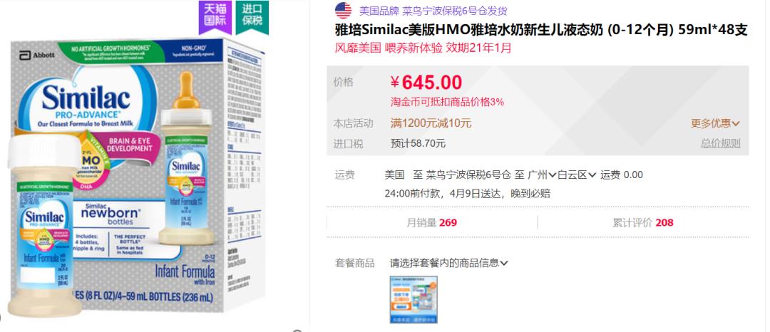 液态奶和奶粉的营养成分对比,最好的奶粉液态奶