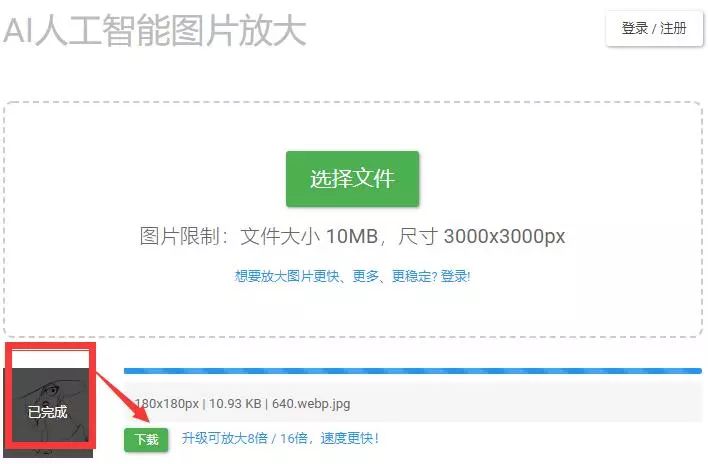 人工智能生成海报,ai人工智能海报