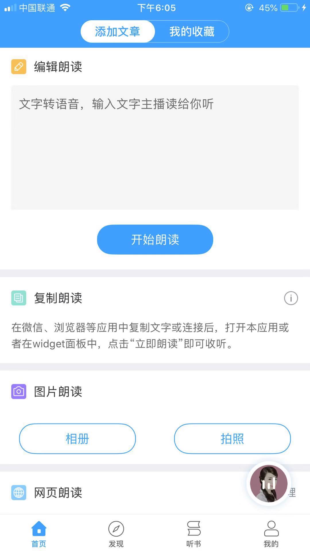 如何做短视频剪辑上传抖音赚钱呢,一个新手怎么做抖音视频剪辑赚钱