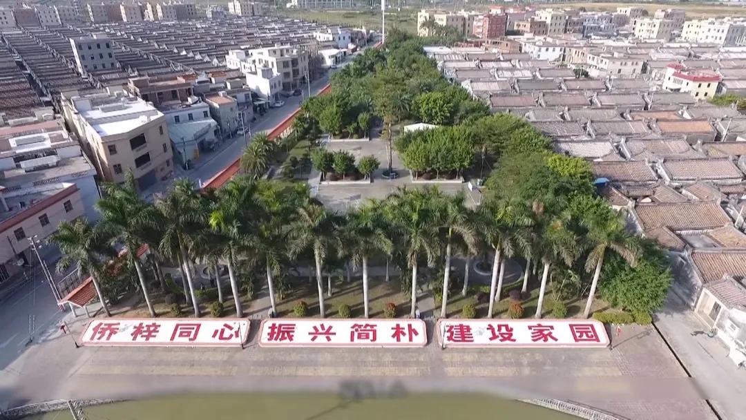 「牢记嘱托潮南再出发」马灿镇：侨务工作实干家侨胞侨眷知心人