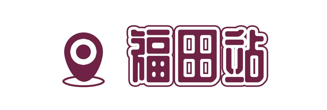 深圳11号线哪一站下车可以看海,坐深圳11号线去看海的地方