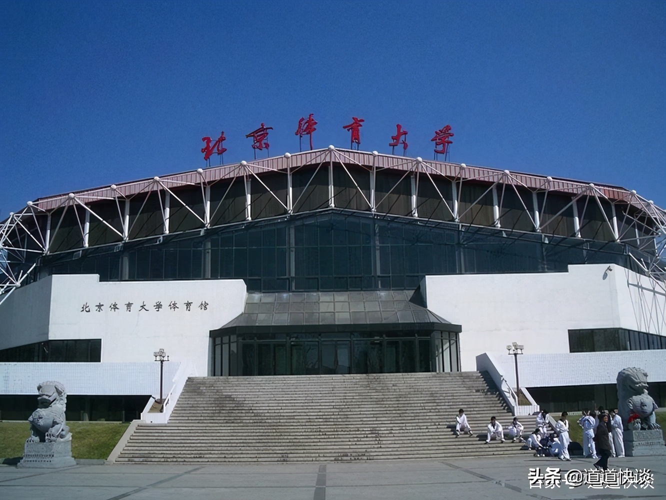 北京体育大学不是体育生能去吗,北京体育大学非校内可以进吗