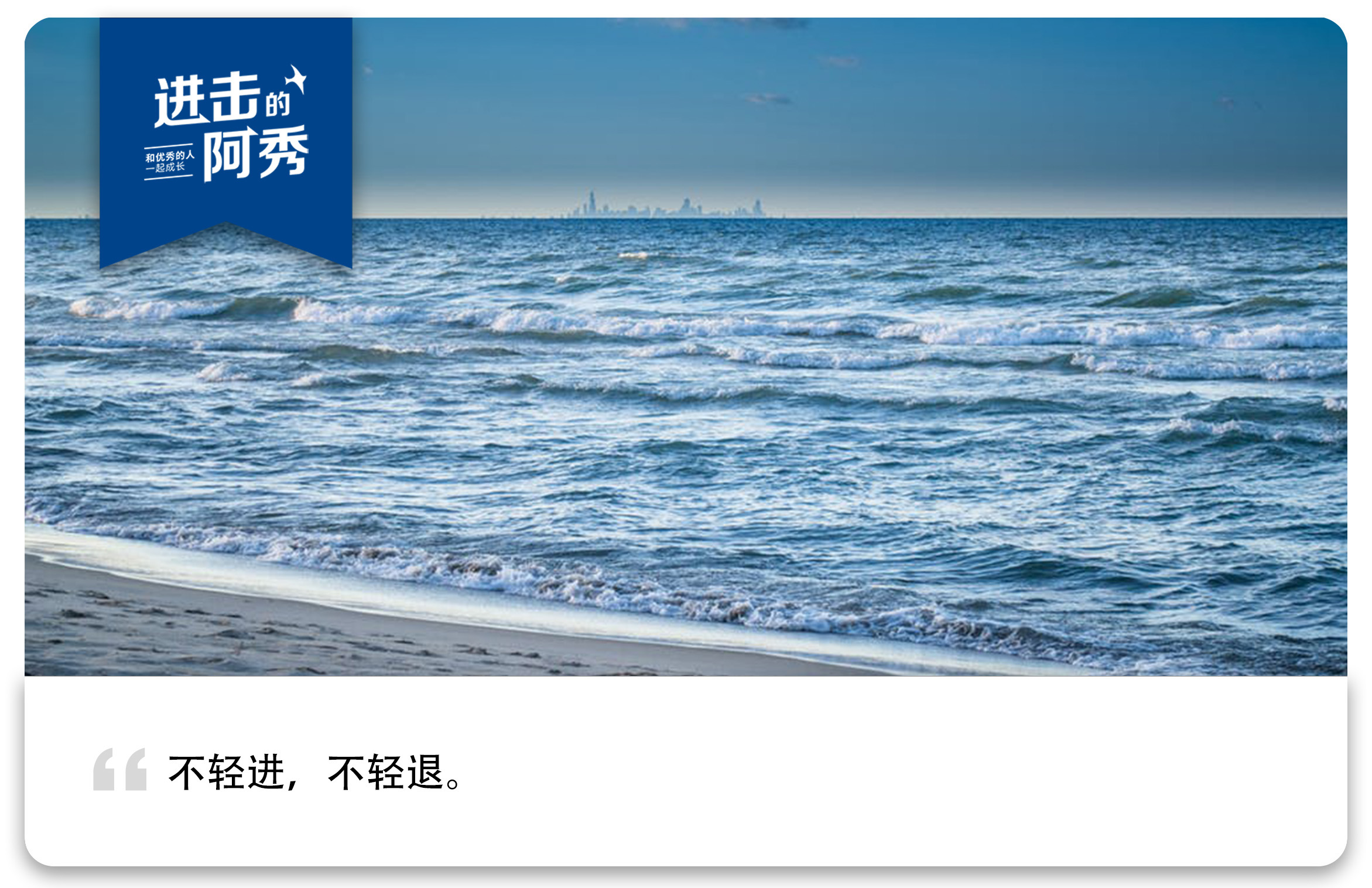 吴晓波为什么摆脱贫穷,吴晓波无用之才