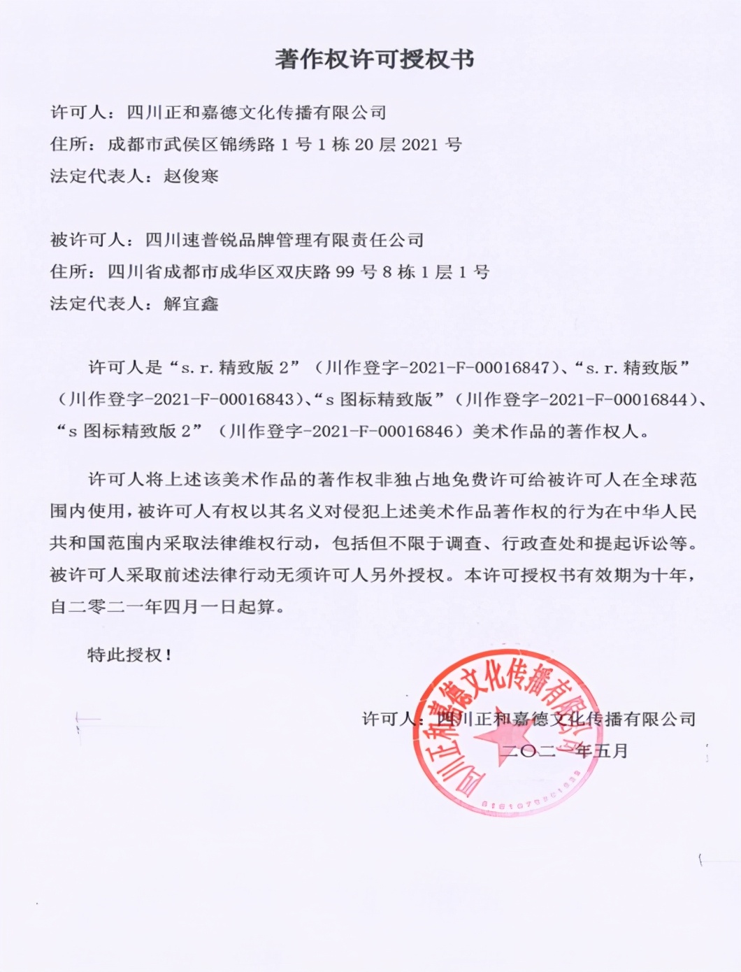 supreme国潮崛起,supreme中国制造是真的吗