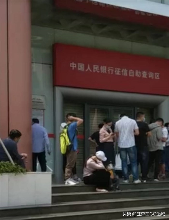 建行惠懂你查询征信,建行征信查询