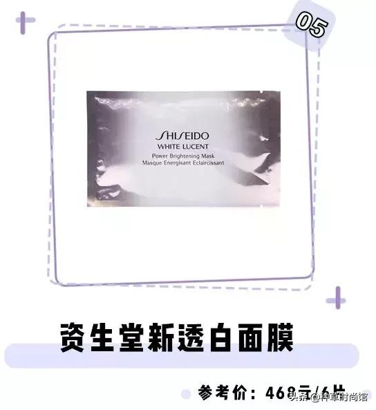 正确的选择一款好的面膜,最近在用的6款面膜是什么