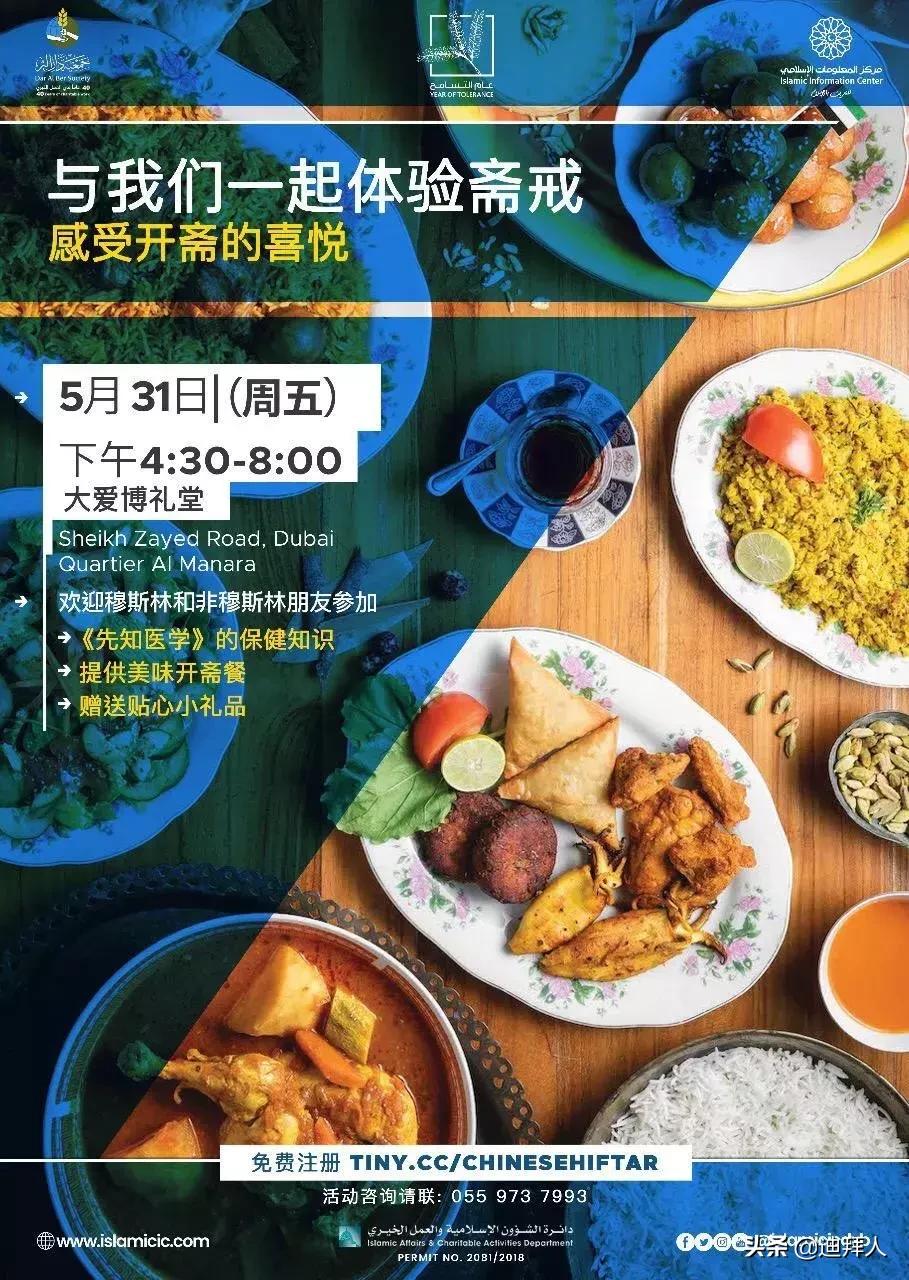 穆斯林斋戒月有什么习俗吗,斋月封斋必须要带纱巾吗