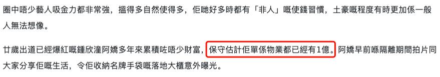 阿娇赖弘国承认已分居！婚变原因或与这3点有关，金星曾爆神预言