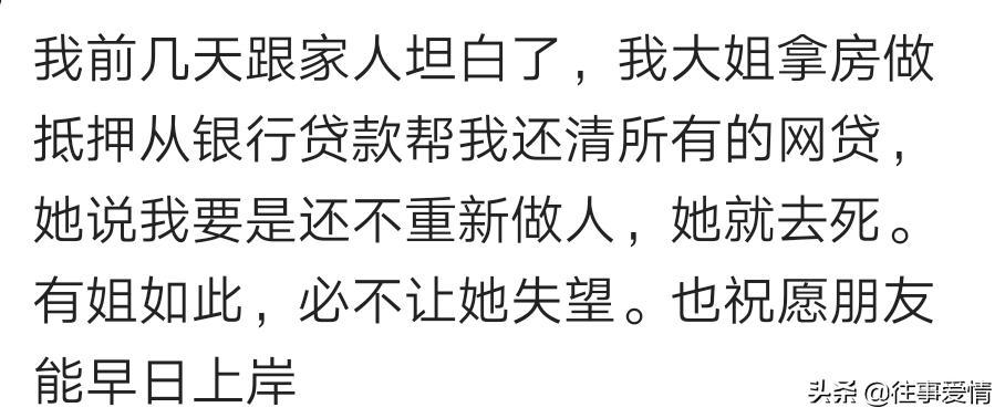 欠债的一般情况下怎么办,欠债太多怎么办如何解决