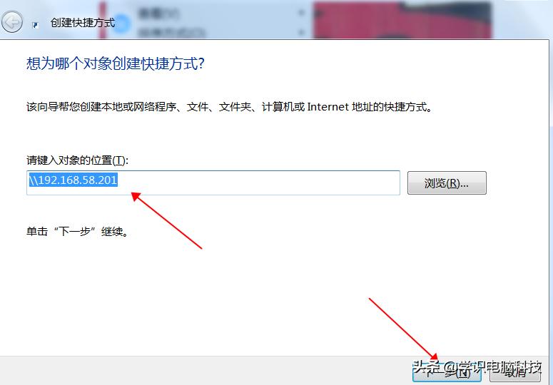 windows如何通过网络共享,windows怎么创建共享教程
