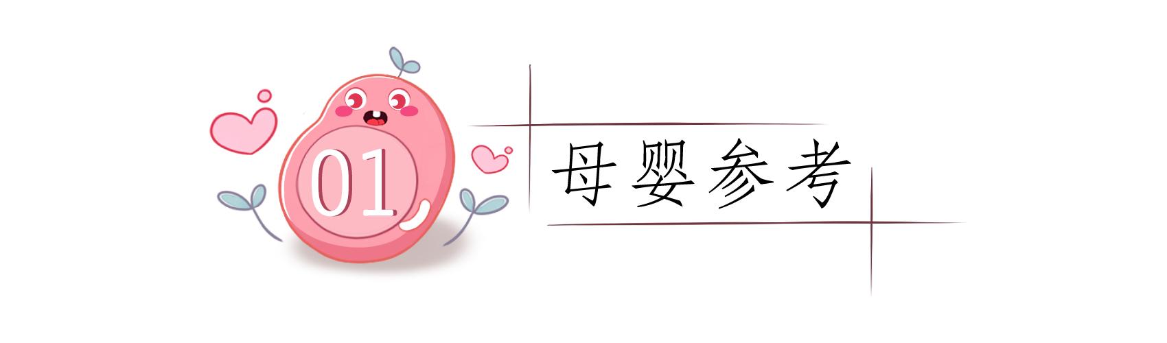 满月婴儿大脑发育的症状,满月宝宝如何促进大脑发育