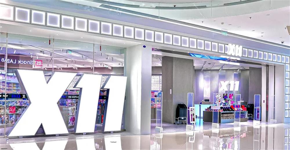 厦门ioimall有什么玩的,厦门ioimall入驻品牌