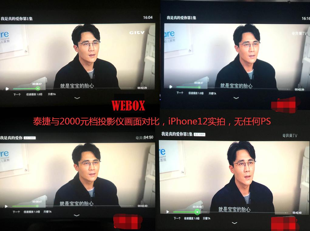 投影仪选什么牌子的好用,什么样的便携投影仪最好用