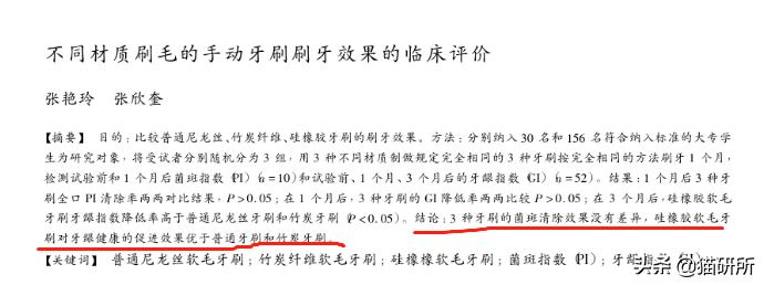 如何给猫咪选牙膏,如何给猫咪选择洁齿产品