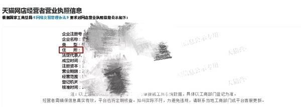 双十一维权数据公布,双十一依法维权案例