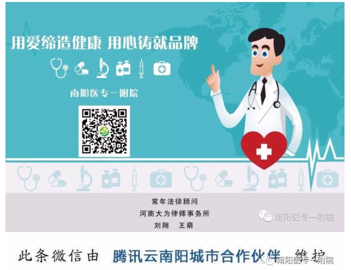 中国肿瘤防治宣传周知识讲解,今年肿瘤癌症防治宣传周什么时间