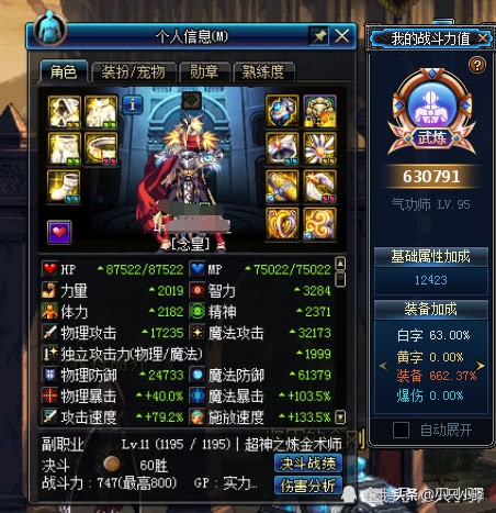 dnf现在版本该怎么玩,dnf110版本搬砖党何去何从