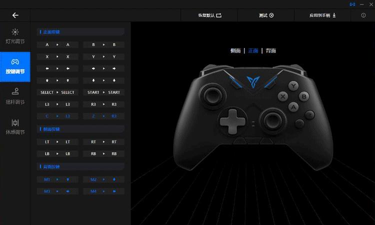 飞智黑武士2手柄能玩switch,飞智黑武士2手柄震动效果测试