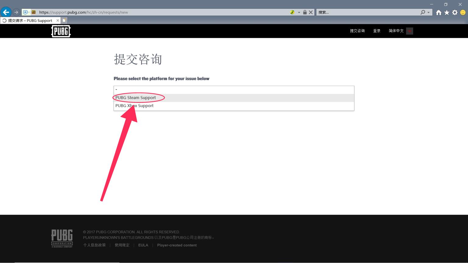 pubg被盗号封了一天,pubgvac封禁淘宝能申诉吗