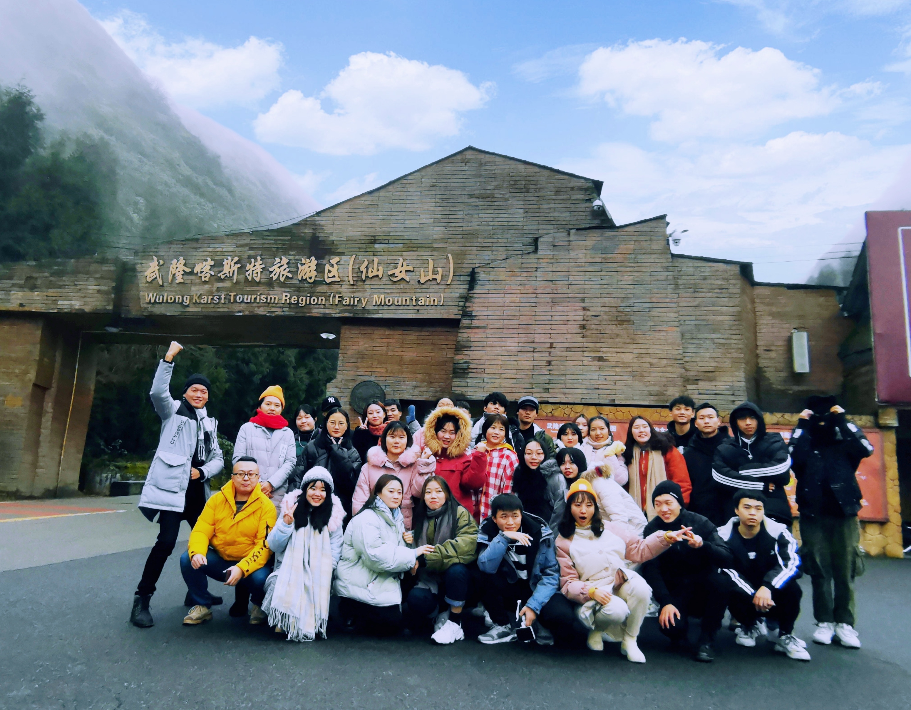 武隆仙女山和天坑两日游,重庆武隆仙女山2日游