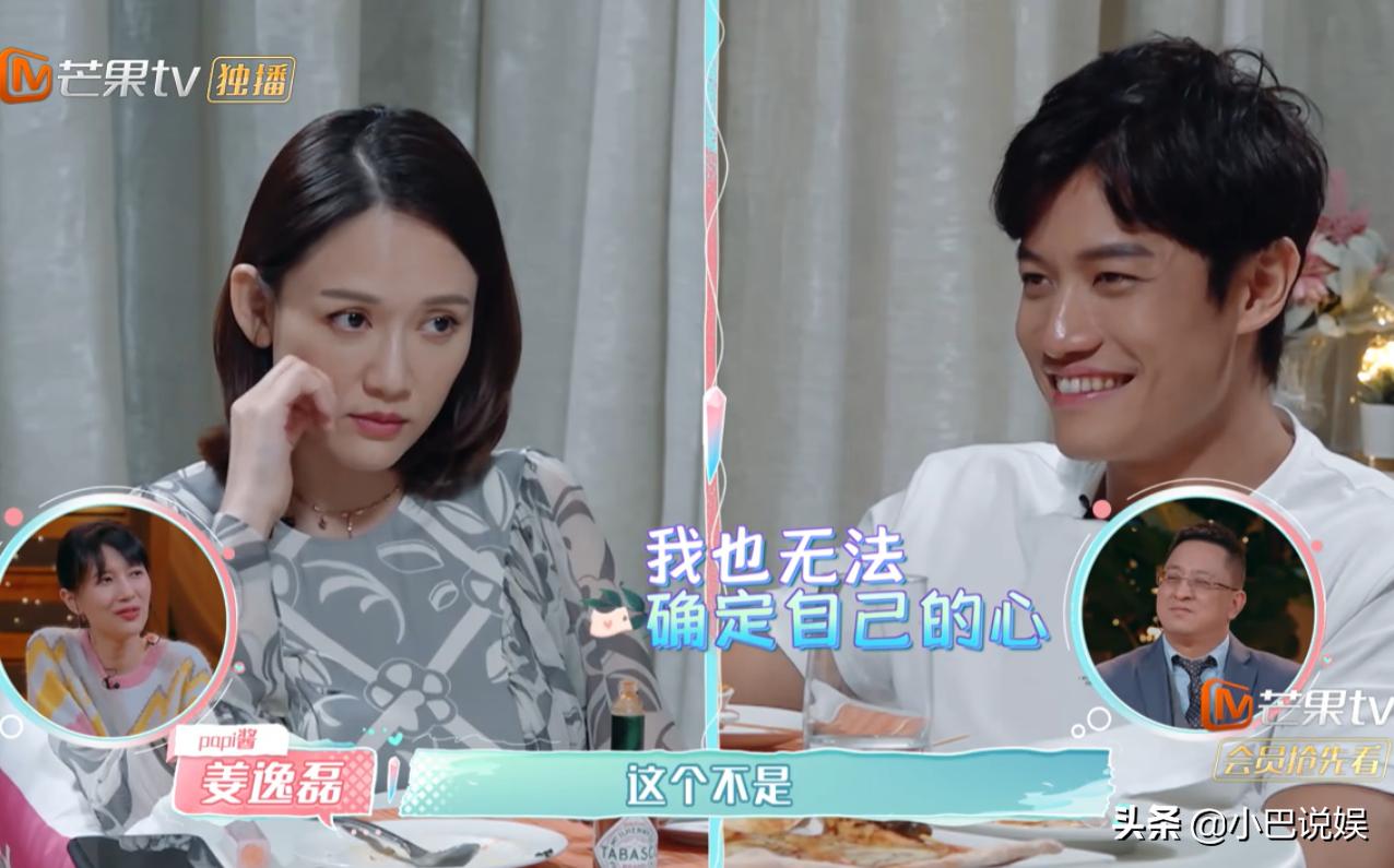 艾伦见阿杰爸妈,艾伦陈乔恩爸爸见面