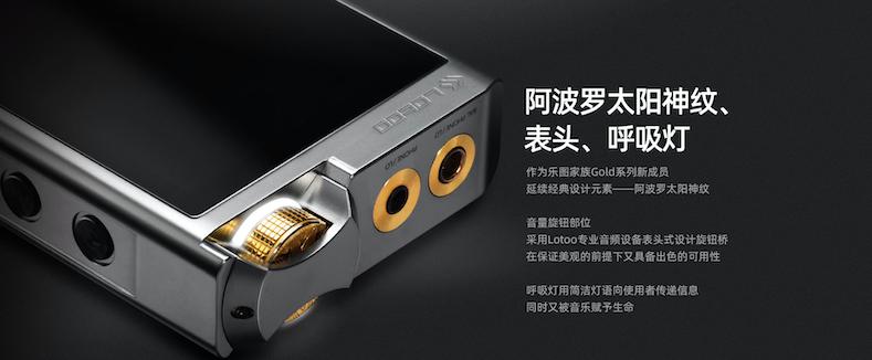 乐图pawgold钛版,乐图钛墨菊开箱