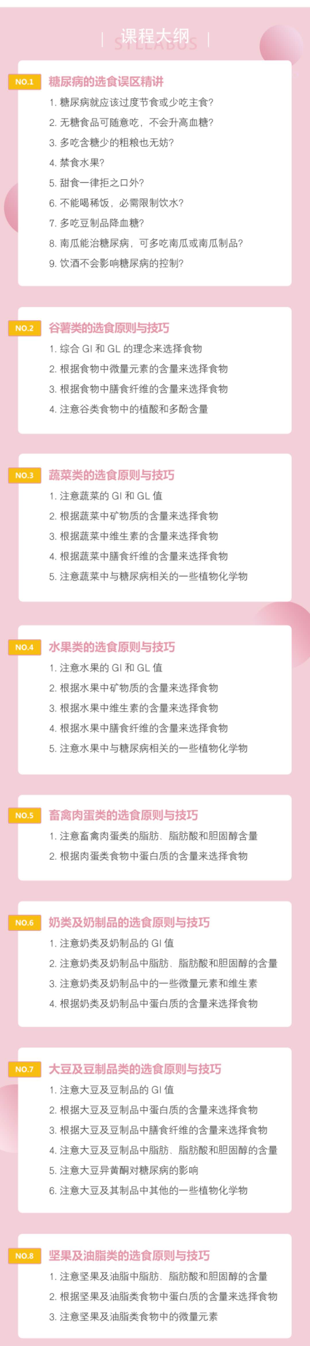 糖尿病神经病变下肢疼痛怎样治疗,糖尿病神经病变疼痛用什么膏药好