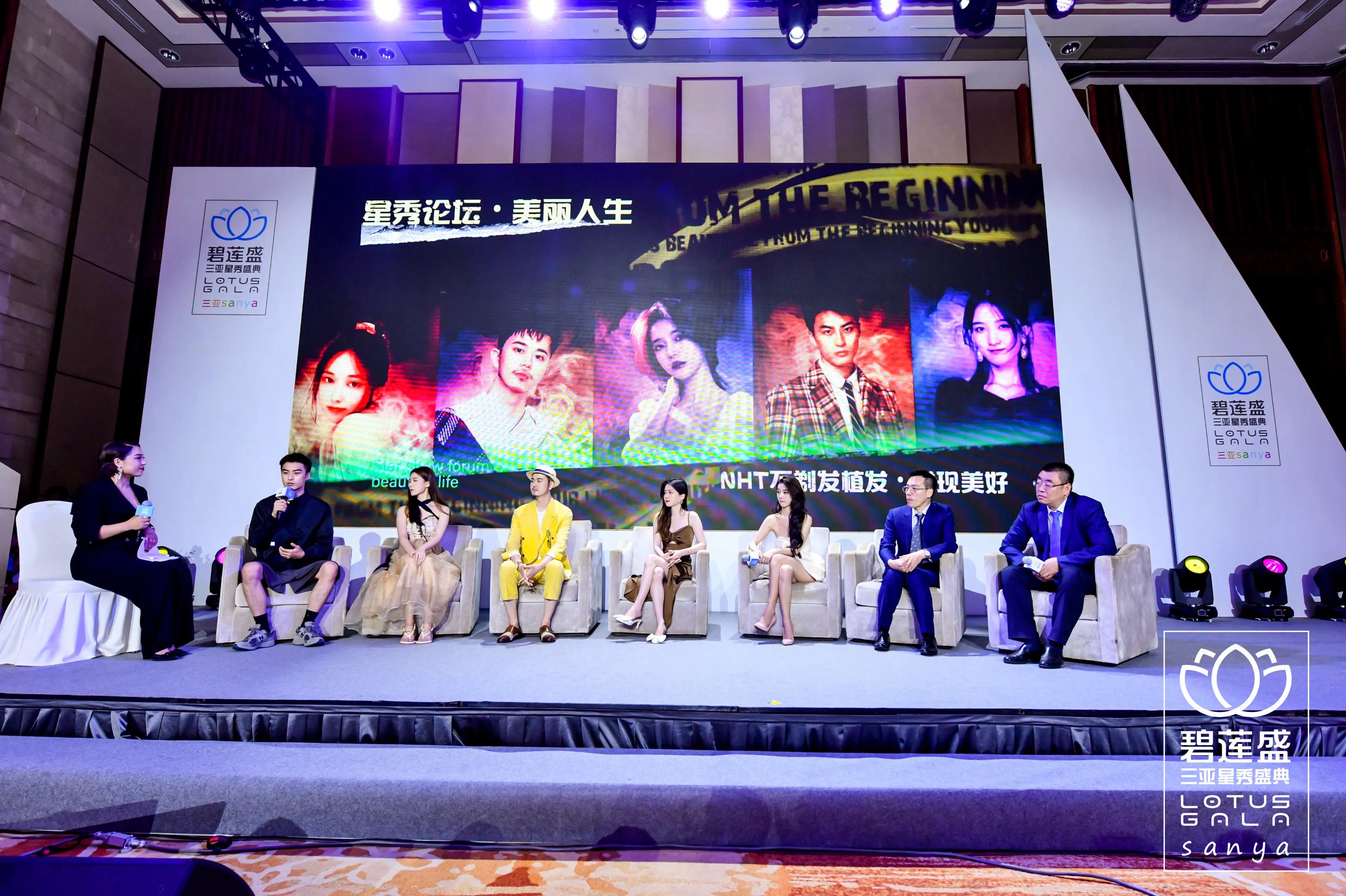 碧莲盛三亚星秀盛典:科技和时尚融合 匠心与品质服务