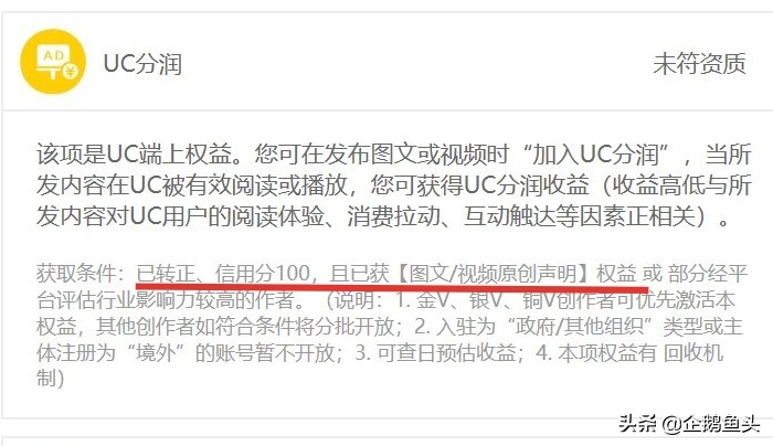 小白做自媒体破平台期的方法,新手开通自媒体收益多少