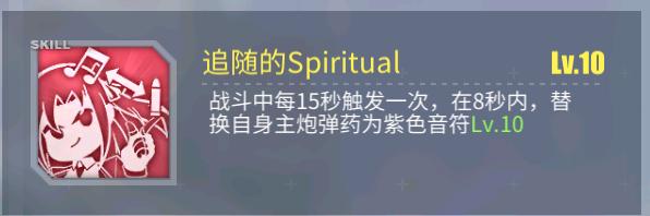 碧蓝航线最新装备强度排名,碧蓝航线relink怎么提升伤害