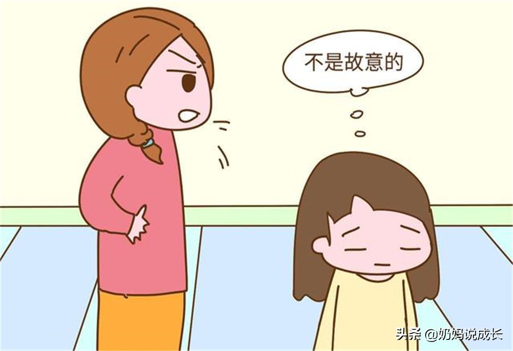 孩子处处作对应该怎么纠正,孩子为什么故意跟妈妈作对