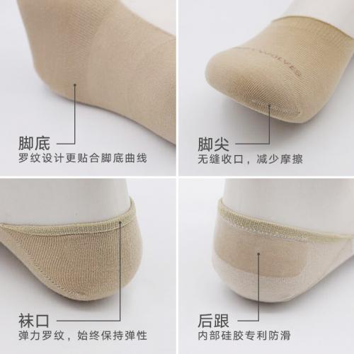 七匹狼时尚潮流休闲隐形男袜,七匹狼男袜抗菌