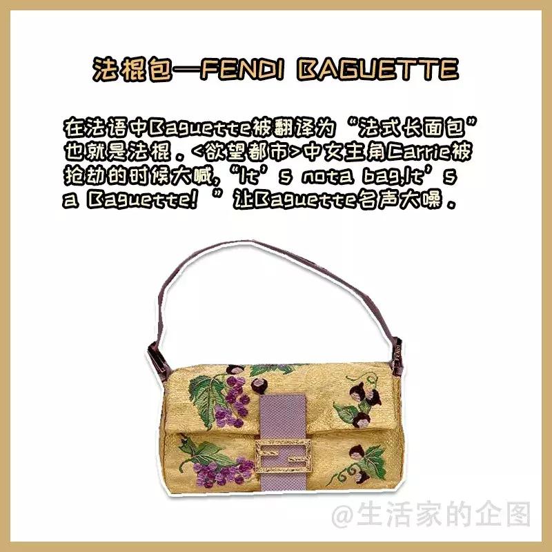 必买的大牌时髦包,25个大牌159个经典包款大合集