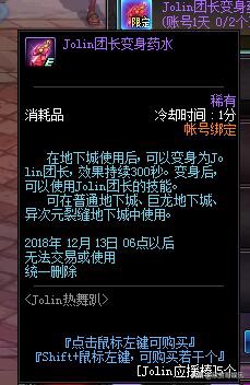 dnf跳舞活动什么时候开始,dnf跳舞活动几点开始