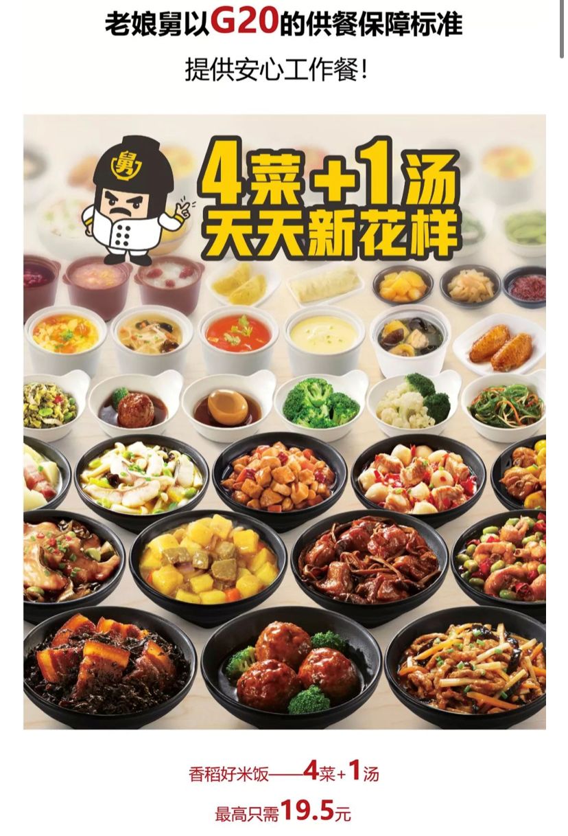 3月的第一天给顾客的问候,3月的第一天美食