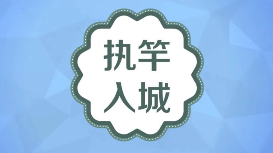古文中的父母之恩,小古文文言文该怎么学