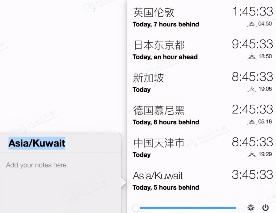 ClockerforMac,世界时钟软件