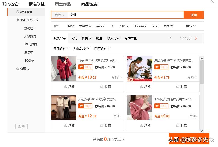 程序员获奖感言,程序员创造多少价值